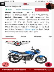 Bajaj Discover 125 ST